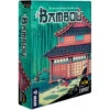 Bambou -Boutique De Jeux bambou