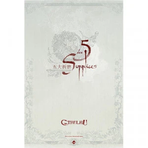 Les 5 Supplices - Edition Classique 1 Les 5 Supplices - Edition Classique