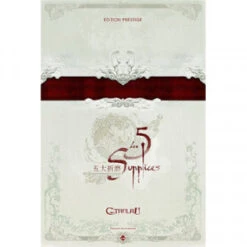 Les 5 Supplices - Edition Prestige Lumière