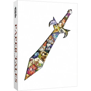 Paper Tales - Ce Qui Forge Les Légendes 1 Paper Tales - Ce Qui Forge Les Légendes